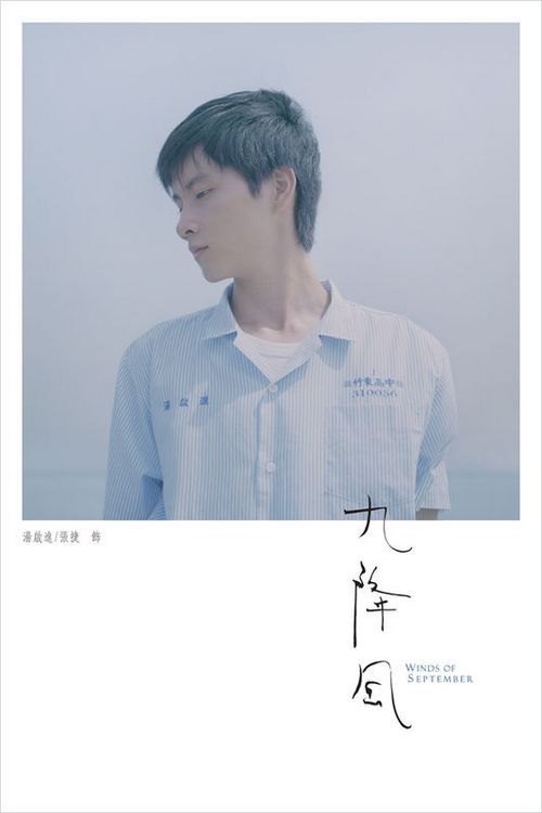 阿德里亚音乐学院 Art diploma